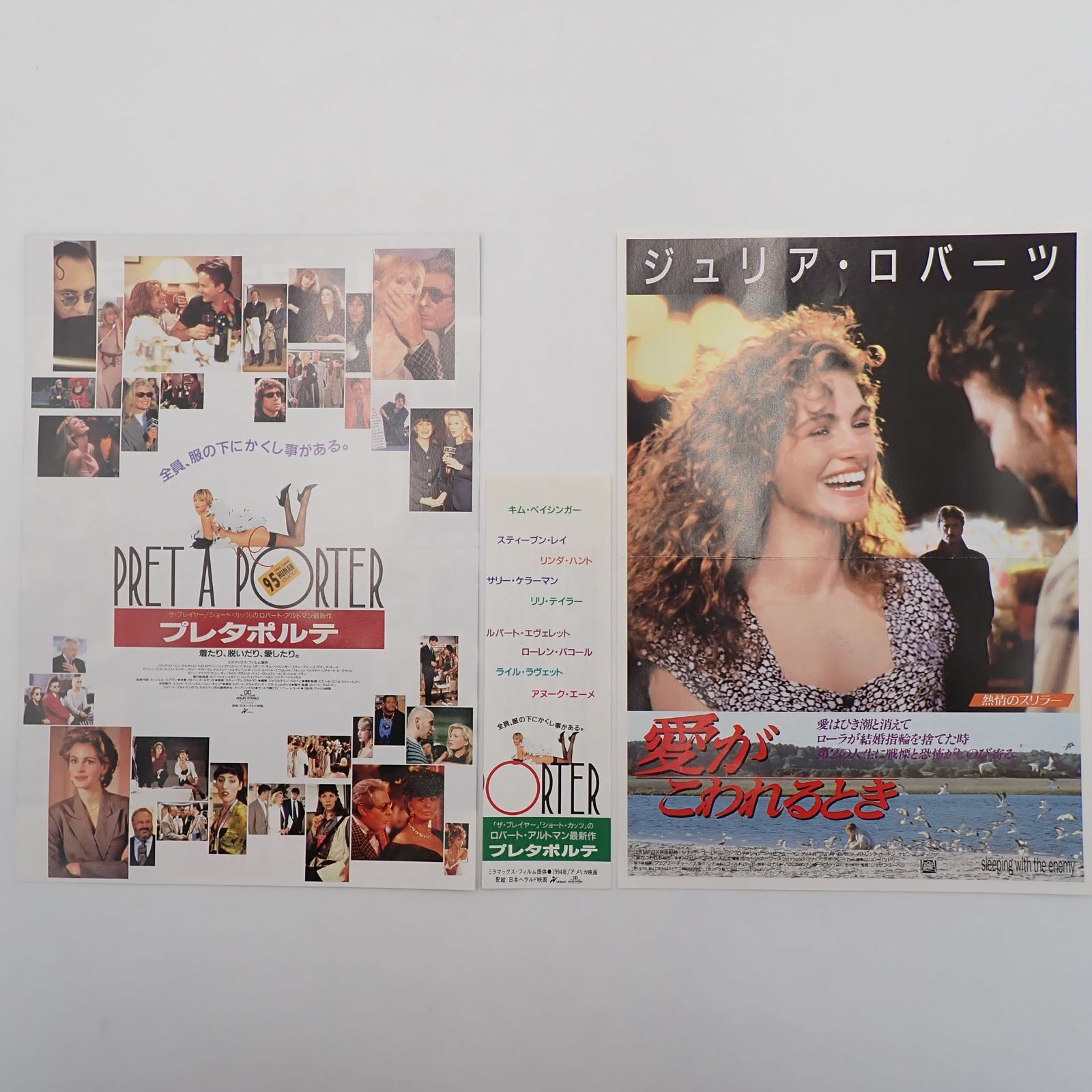 送料無料 Julia Roberts ジュリア・ロバーツ出演作品 ノッティングヒル