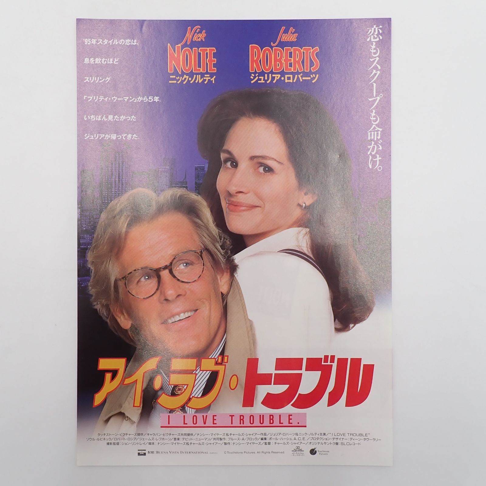 送料無料 Julia Roberts ジュリア・ロバーツ出演作品 ノッティングヒル