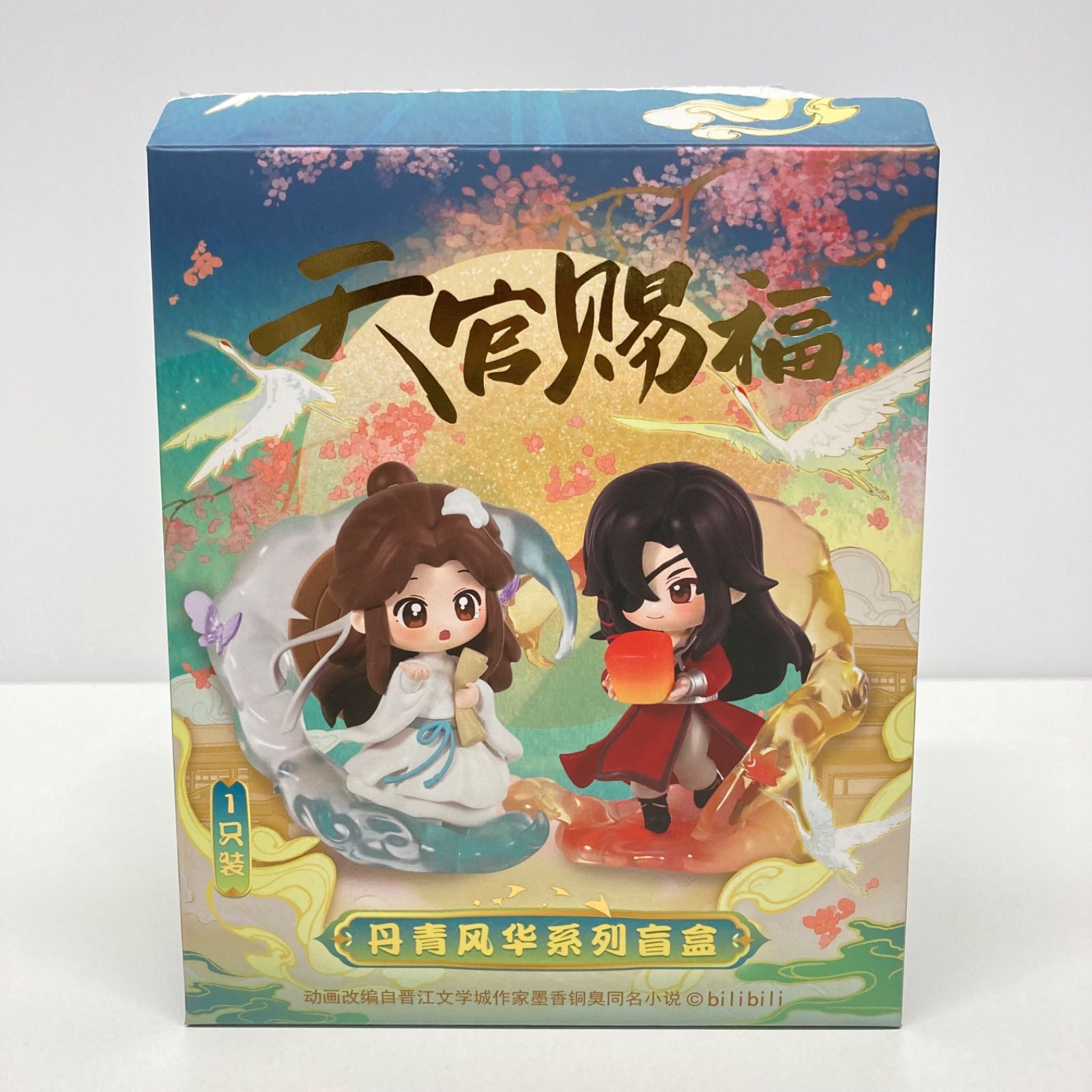 天官賜福 無名 花城 フィギュア 丹青風華シリーズ - メルカリ