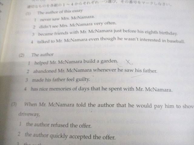 鉄緑会 高1 英語 S2クラス 英語発展講座 第1/2部 テキスト/問題集 通年