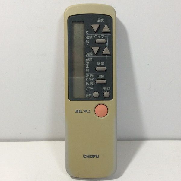 中古】エアコン リモコン CHOFU 長府 CAR-20PVF - メルカリ