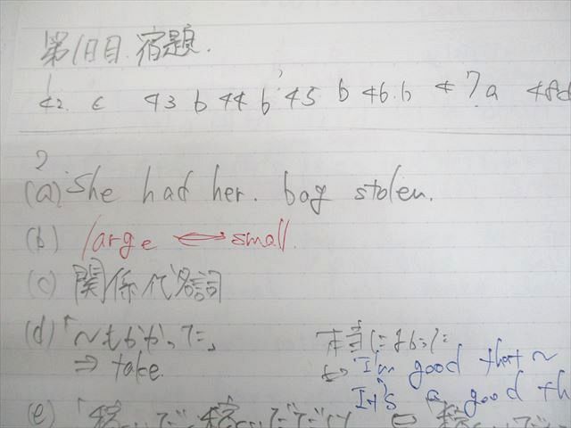 鉄緑会 新中2 英語内部 テキスト通年セット 2019 計3冊 宇佐美/内山
