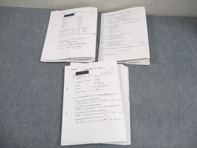 鉄緑会 中1 英語 英語基礎講座 テスト計45回 通年セット 2021 027S0D