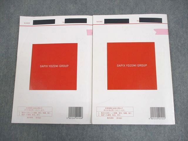 代々木ゼミナール 代ゼミ 共通テスト英語リスニング テキスト通年