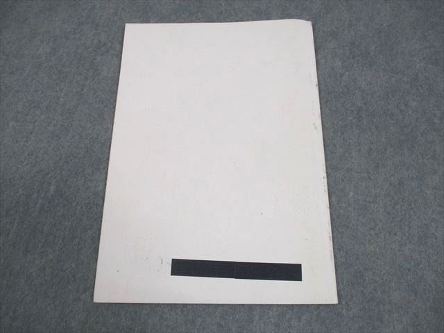 鉄緑会 新中1 英語 春期集中指導 テキスト 2018 春期 004s0C - メルカリ