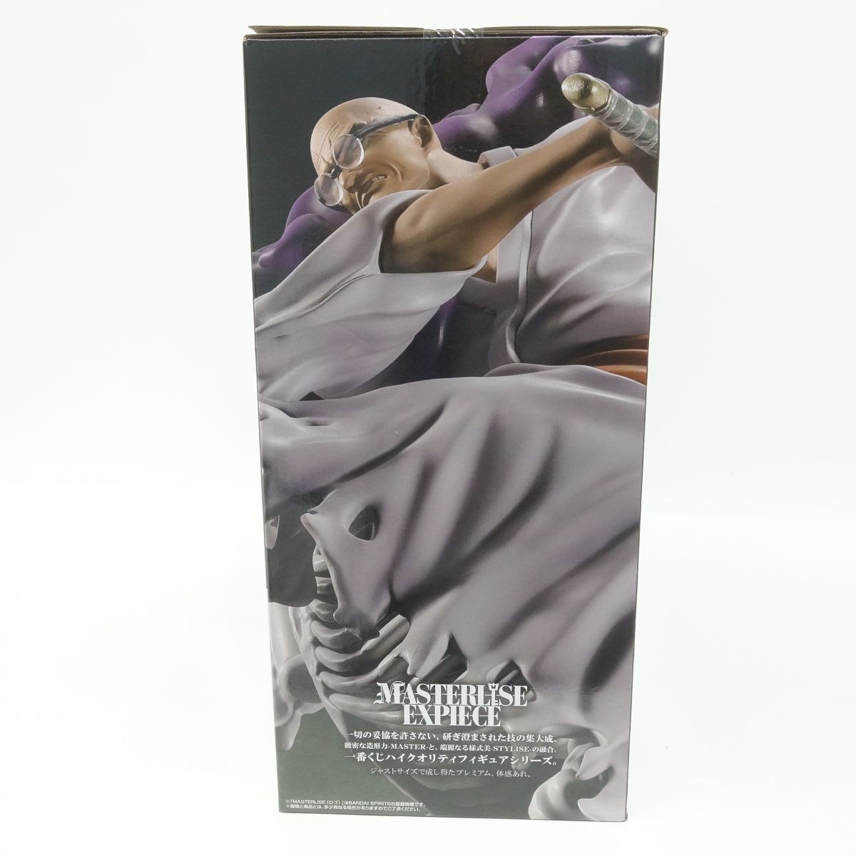 未開封】一番くじ ワンピース 未来島エッグヘッド Burst of Energy D賞