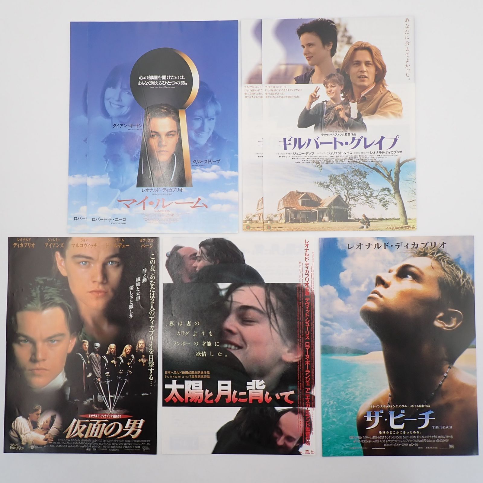 送料無料 Leonardo DiCaprio レオナルド・ディカプリオ出演作品 マイ