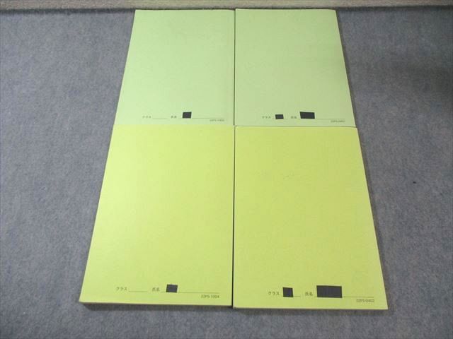 鉄緑会 高2 物理基礎講座 テキスト/問題集 第1/2部 通年セット 2022 計