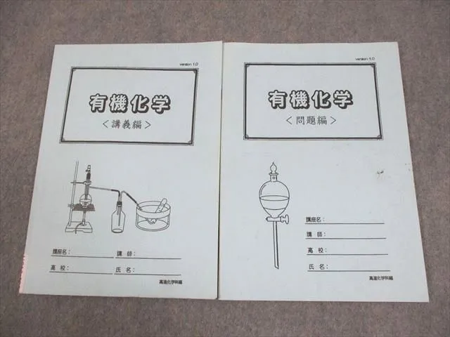 2026年最新】高等進学塾 化学の人気アイテム - メルカリ