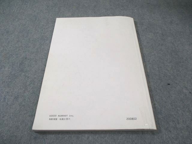 アガルート司法試験 総合講義 国際私法 2026・2027年合格目標】司法試験・予備試験｜国際私法 総合講義｜アガ