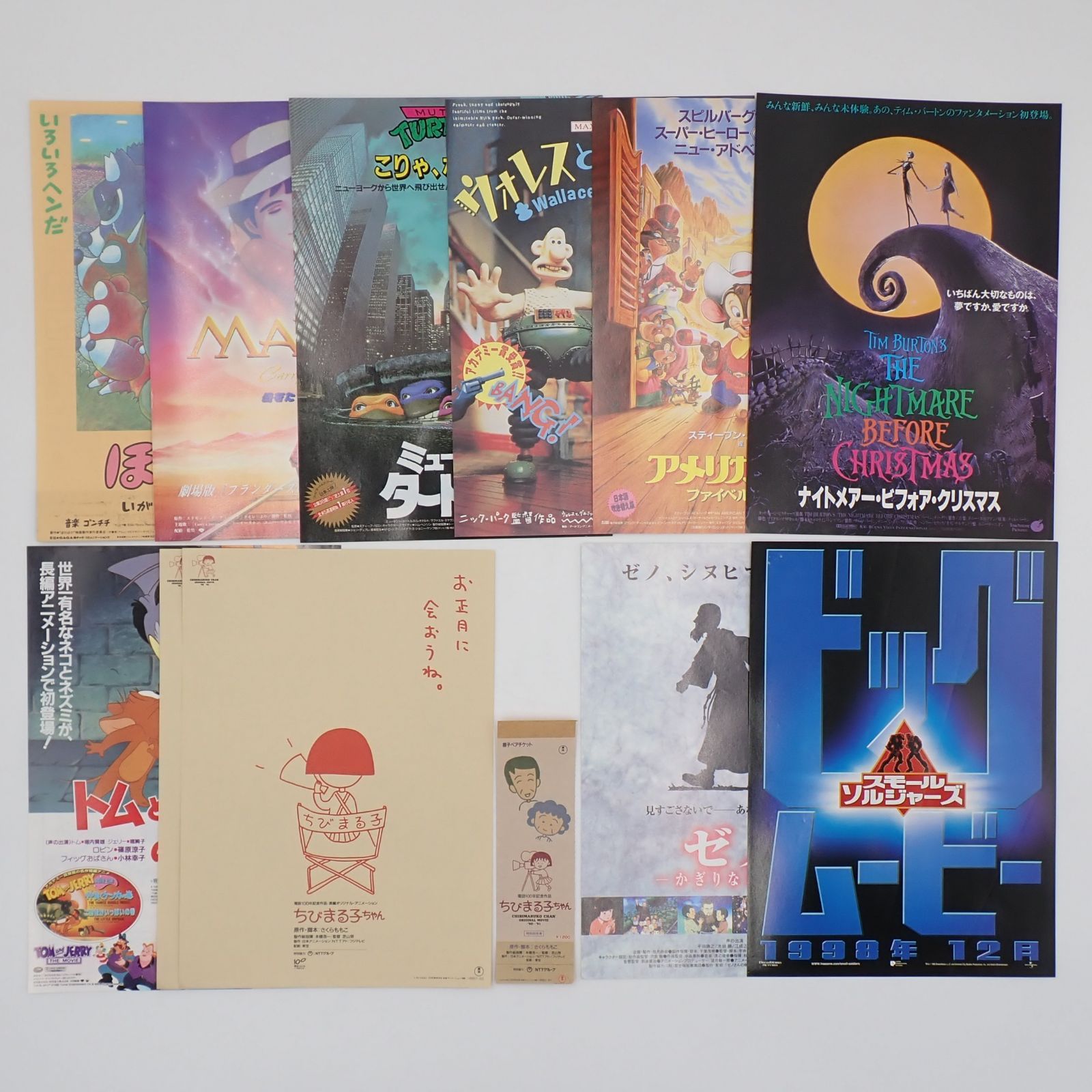 映画チラシ（フライヤー）セット【Ａ】 送料無料 アニメーション映画 トムとジェリーの大冒険 ナイトメアー