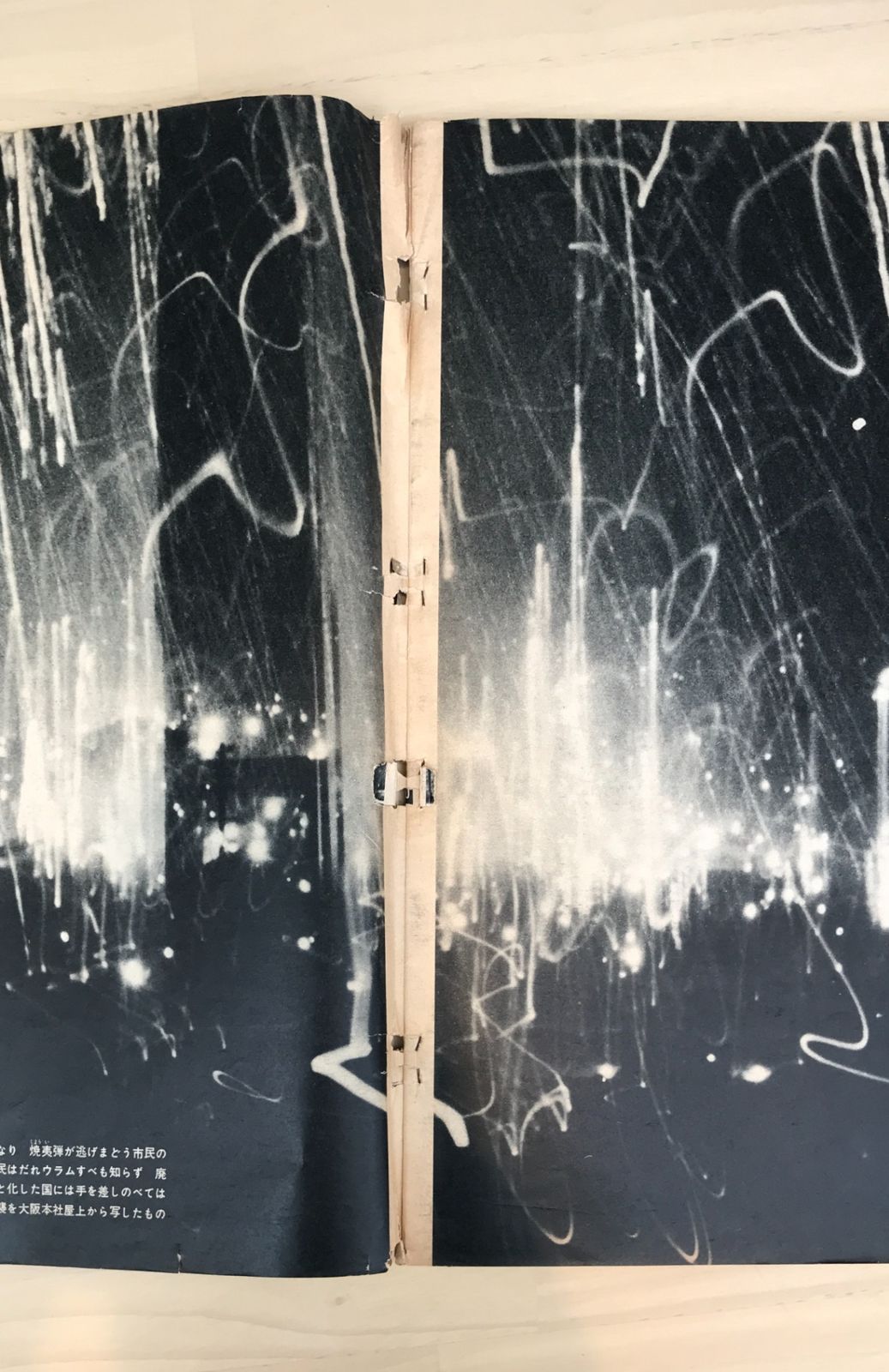 別冊毎日グラフ 1965年8月1日臨時増刊号 日本の戦歴 - メルカリ