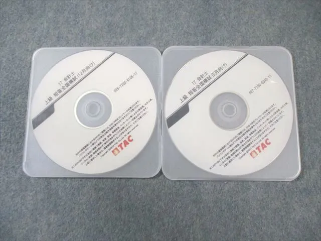 2026年最新】公認会計士 tac dvdの人気アイテム - メルカリ