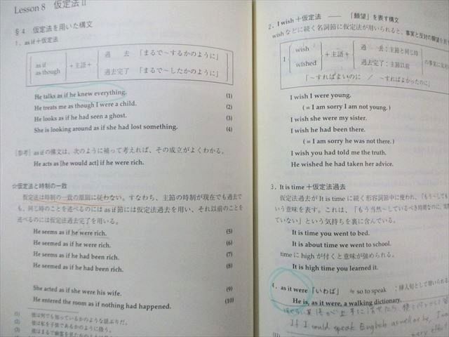 鉄緑会 英語基礎講座 ADVANCED I/II 2010 計2冊 017m0C - メルカリ