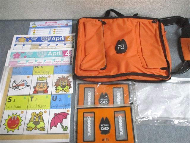 中央出版 ペッピーキッズクラブ モラモラセット ピクチャーカード