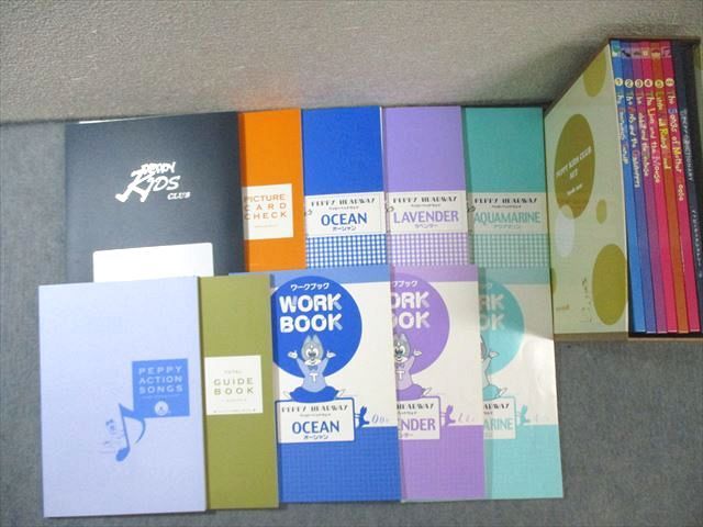 中央出版 ペッピーキッズクラブ モラモラセット ピクチャーカード