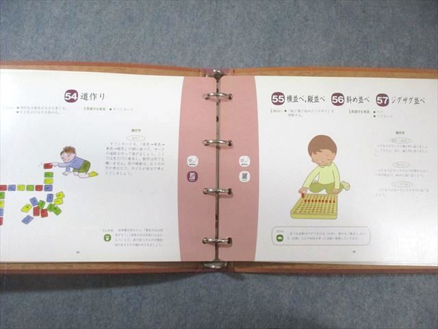 中央出版 モンテッソーリ式 プルチノ 知育玩具/メソッドカードなど