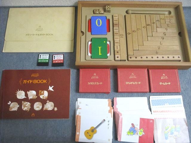 中央出版 モンテッソーリ式 プルチノ 知育玩具/メソッドカードなど
