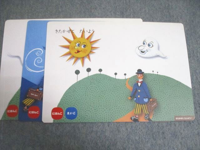 中央出版 モンテッソーリ式 プルチノ 知育玩具/メソッドカードなど