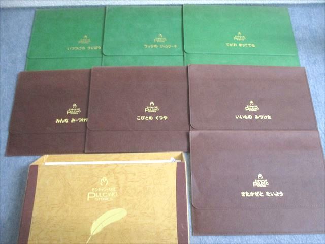 中央出版 モンテッソーリ式 プルチノ 知育玩具/メソッドカードなど