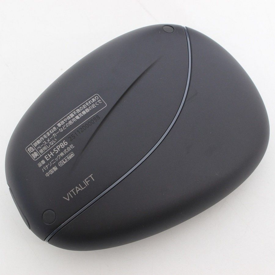 Panasonic EH-SP86 美顔器 VITALIFT バイタリフトかっさ 【公式通販】