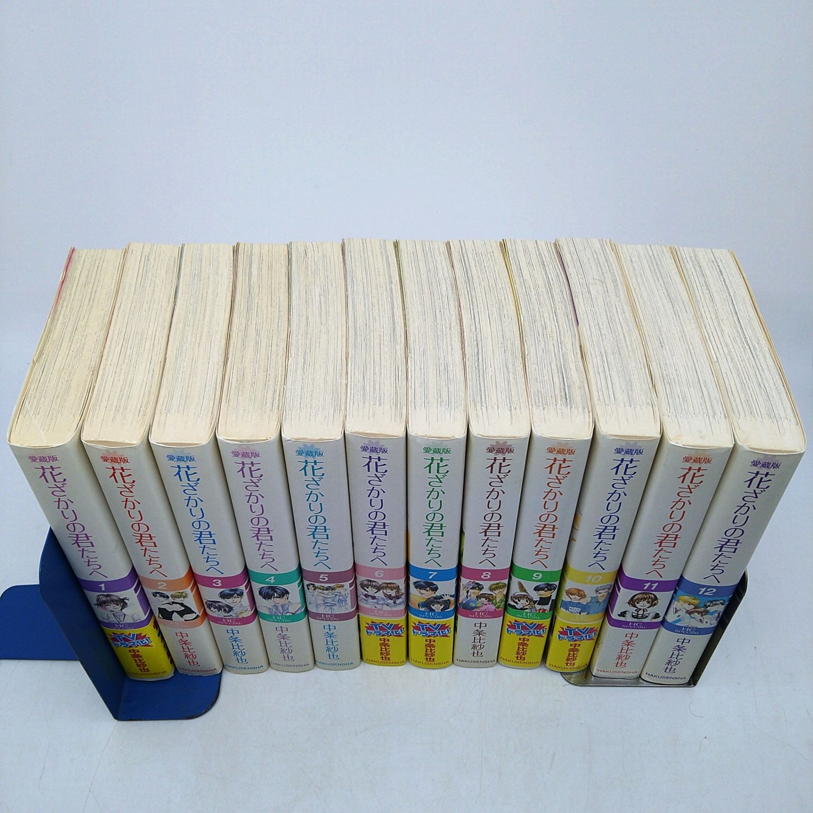 全12巻セット】 愛蔵版 花ざかりの君たちへ 全12巻セット 花とゆめ