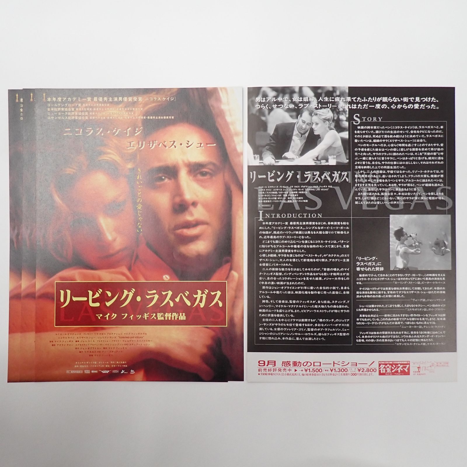 送料無料 Nicolas Cage ニコラス・ケイジ出演/監督作品 コン・エアー