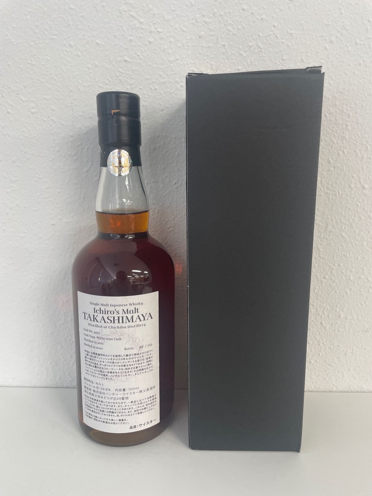 イチローズモルト 高島屋バイヤーズ 2011-2020 - LIQUORJOY