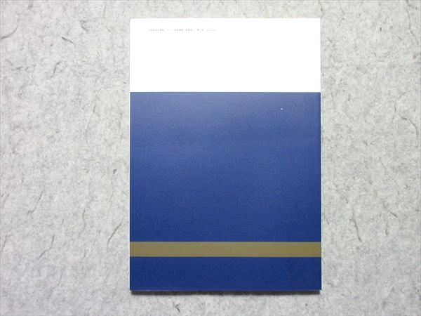 資格スクエア 司法試験予備試験講座 合格読本 逆算思考の司法予備合格