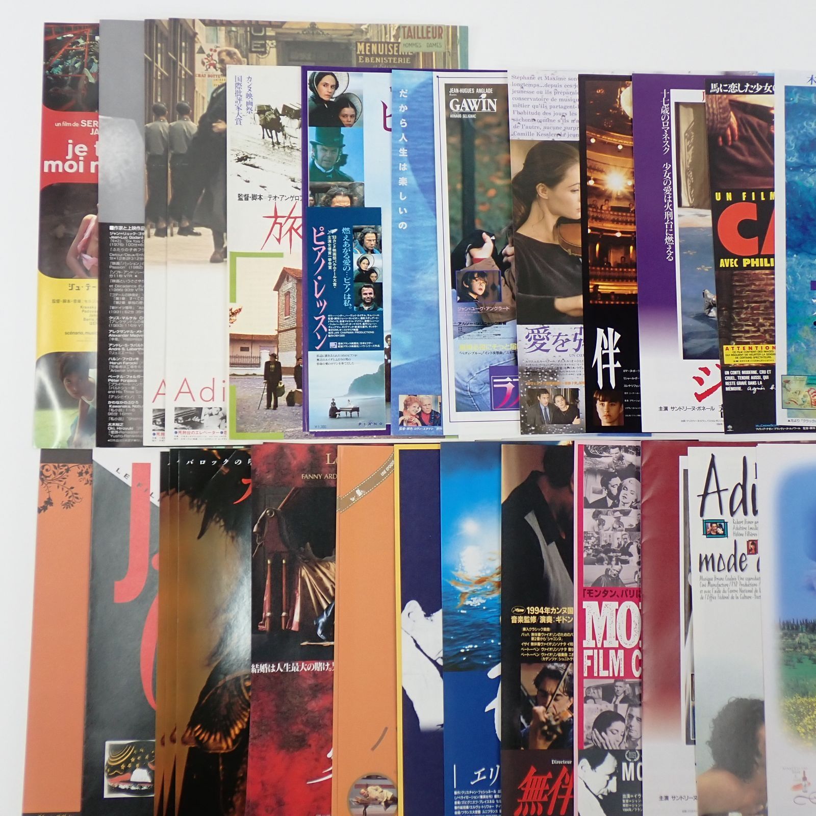 フランス映画など　フライヤー　48枚セット 送料無料 フランス映画 90年代 フライヤー チラシ まとめ#14782 - メルカリ