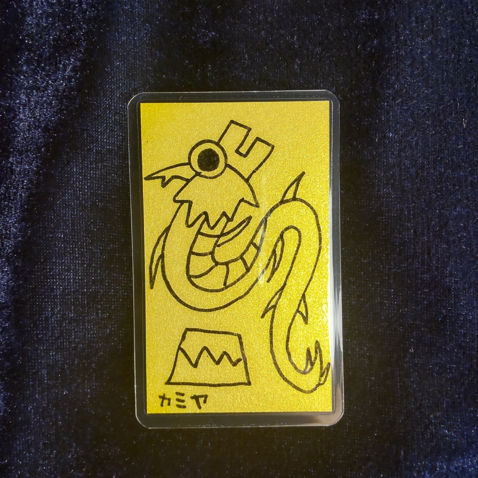 m129｜龍神護符『奇跡連鎖』（ラミネート加工）※開運絵画 霊符 お守り