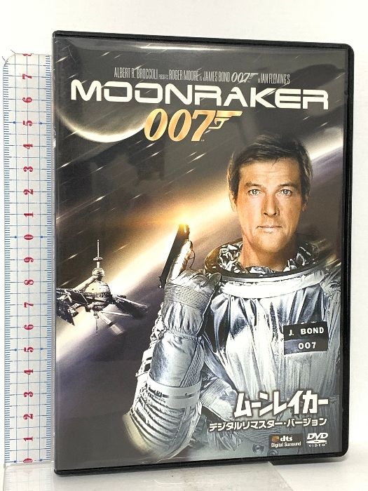 ムーンレイカー(デジタルリマスター・バージョン) 20世紀フォックス