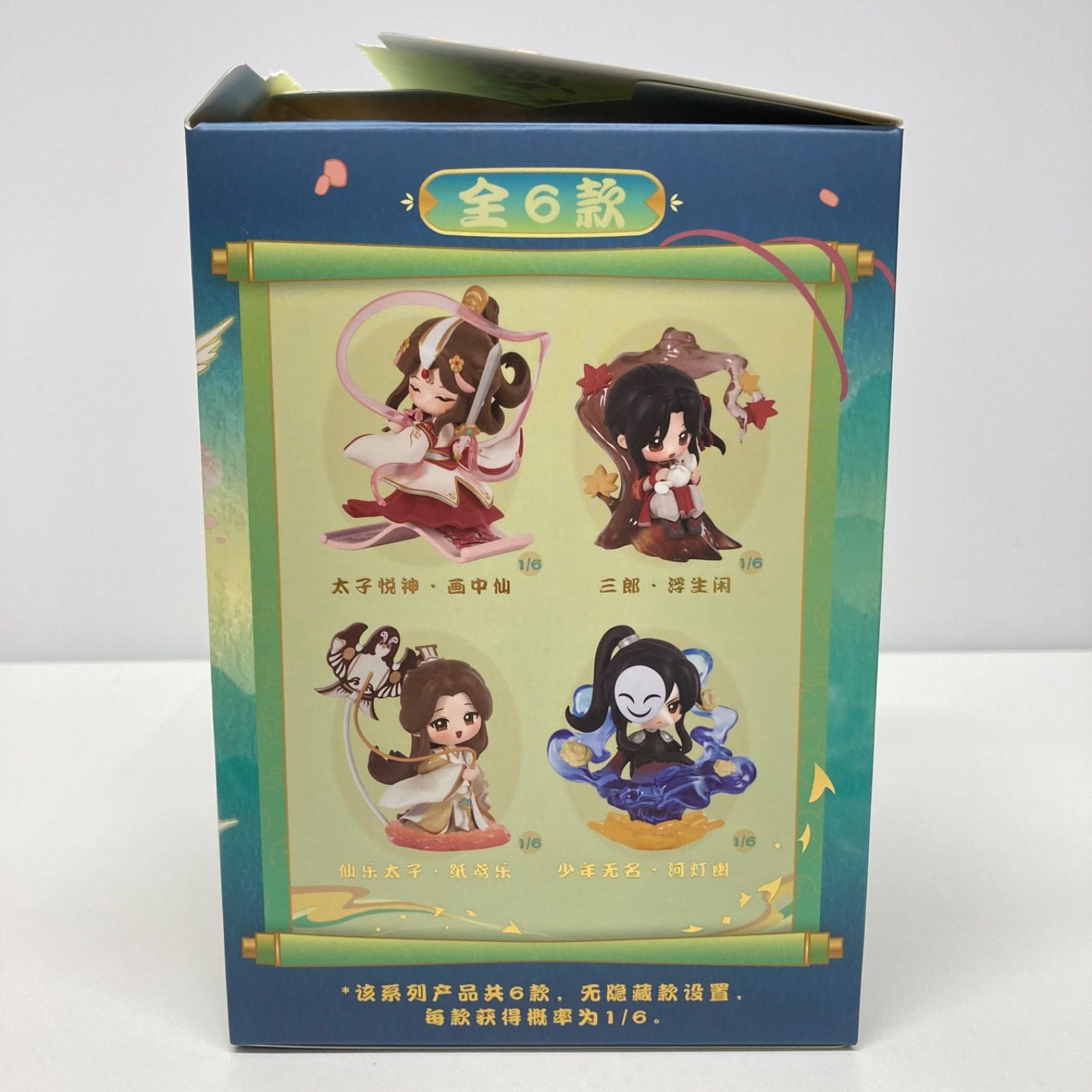 天官賜福 太子悦神 謝憐 フィギュア 丹青風華シリーズ - メルカリ