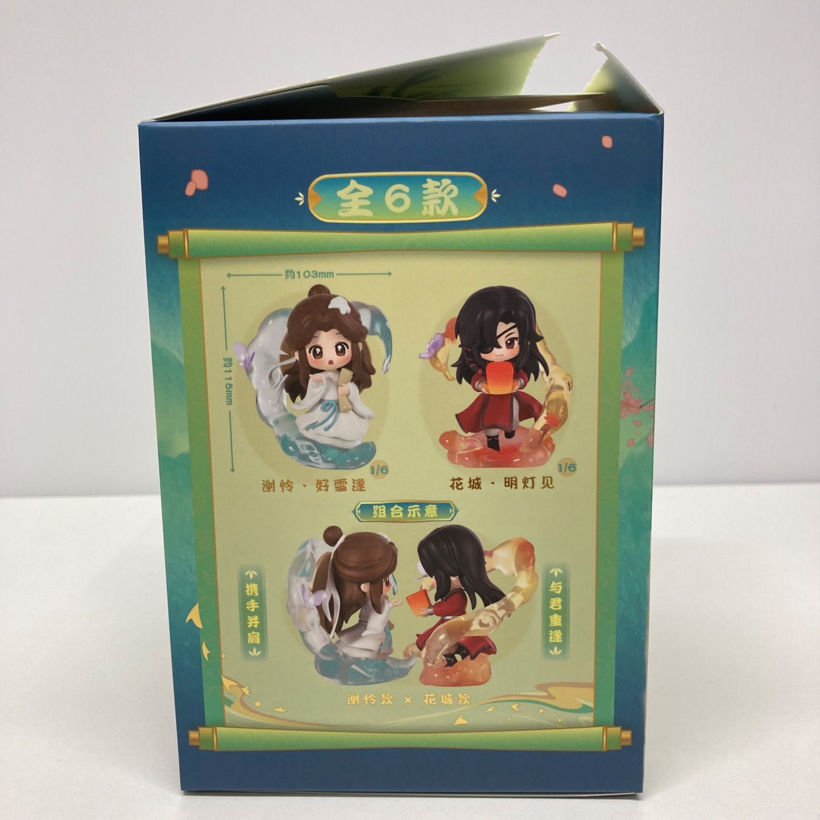 天官賜福 太子悦神 謝憐 フィギュア 丹青風華シリーズ - メルカリ