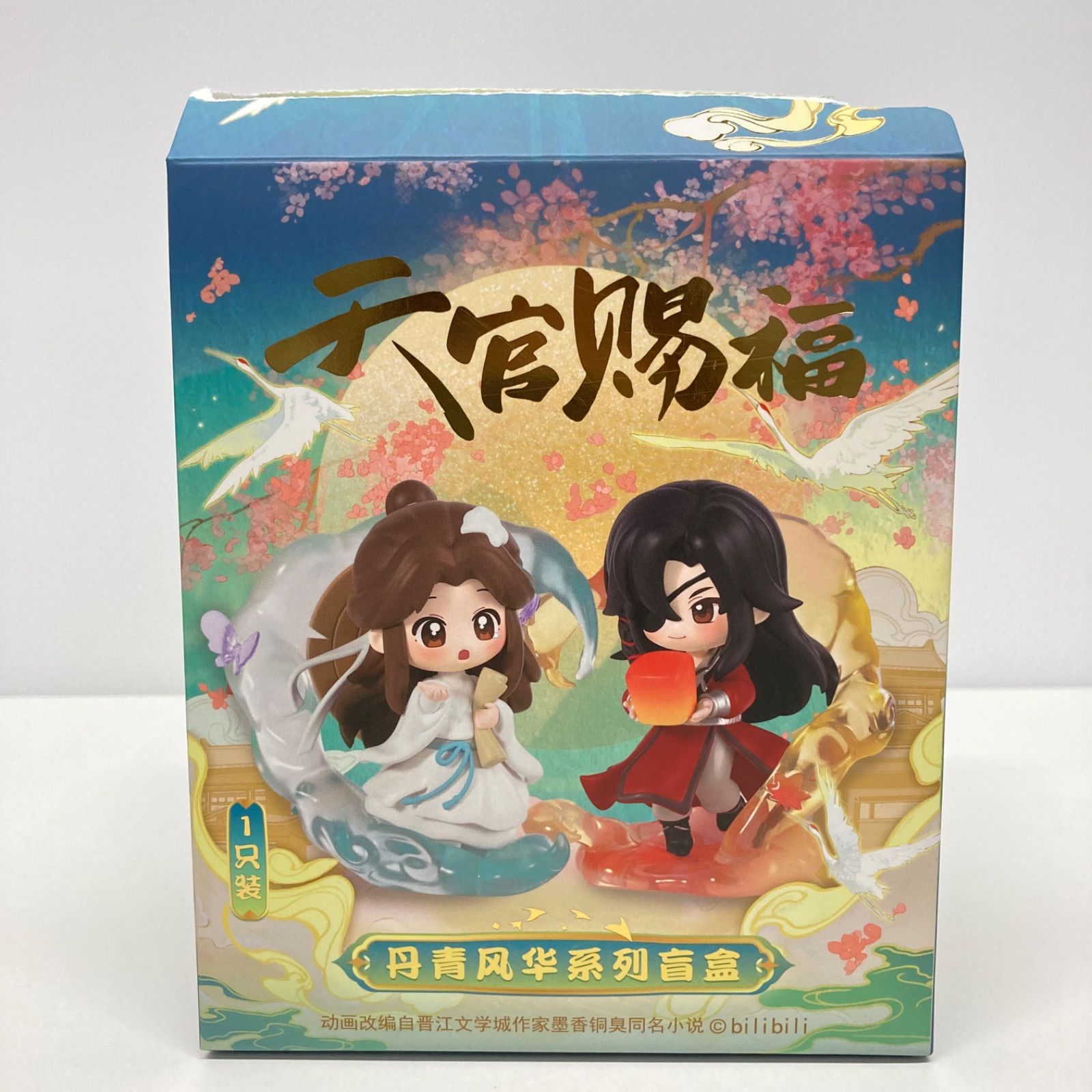 天官賜福 太子悦神 謝憐 フィギュア 丹青風華シリーズ - メルカリ