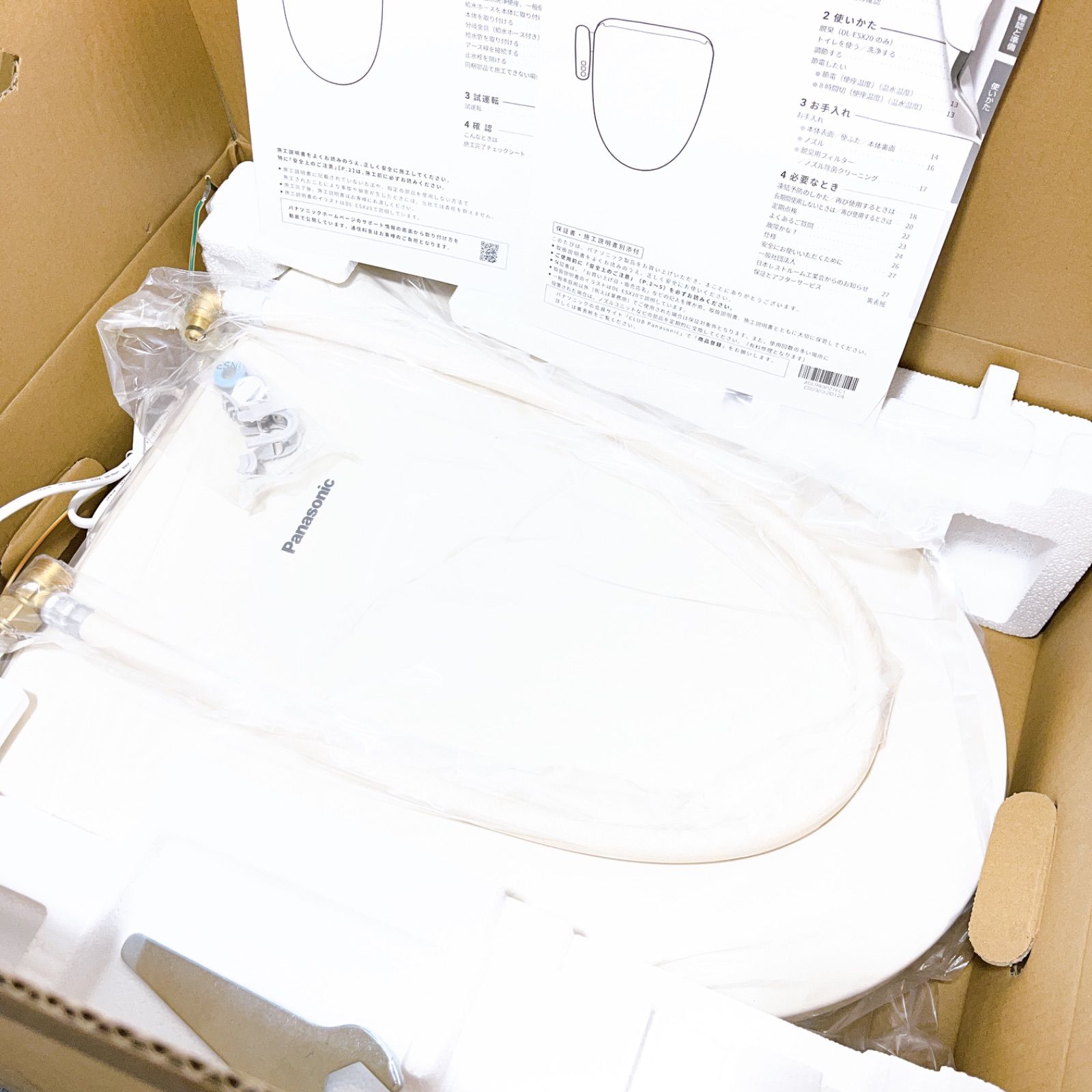 Panasonic DL-ESX10-CP 温水洗浄便座