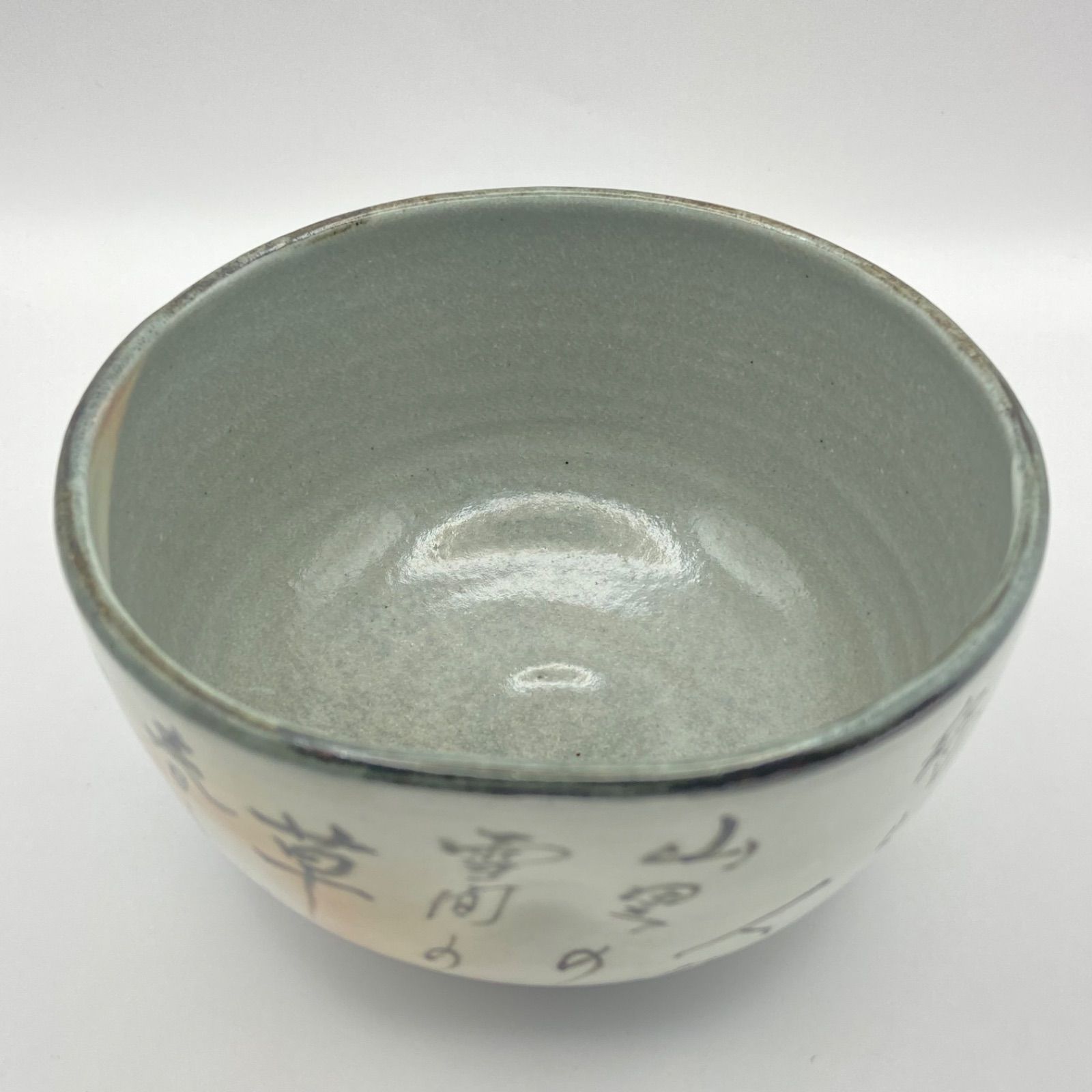 抹茶茶碗 雪間の草の歌 田中渓峰 紙箱入 茶道具 茶盌 茶器 春 - メルカリ