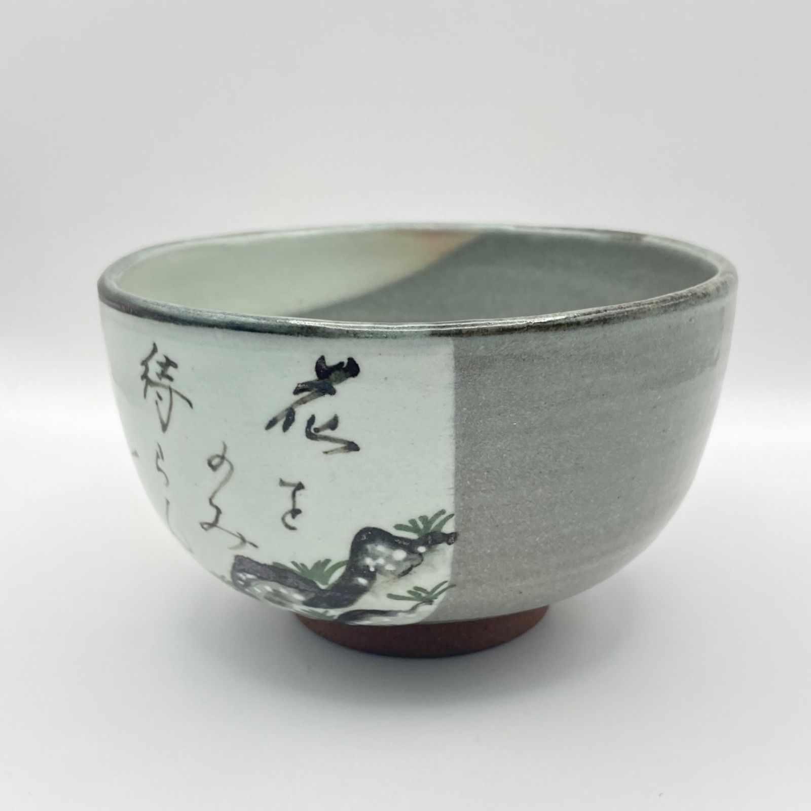 抹茶茶碗 雪間の草の歌 田中渓峰 紙箱入 茶道具 茶盌 茶器 春 - メルカリ