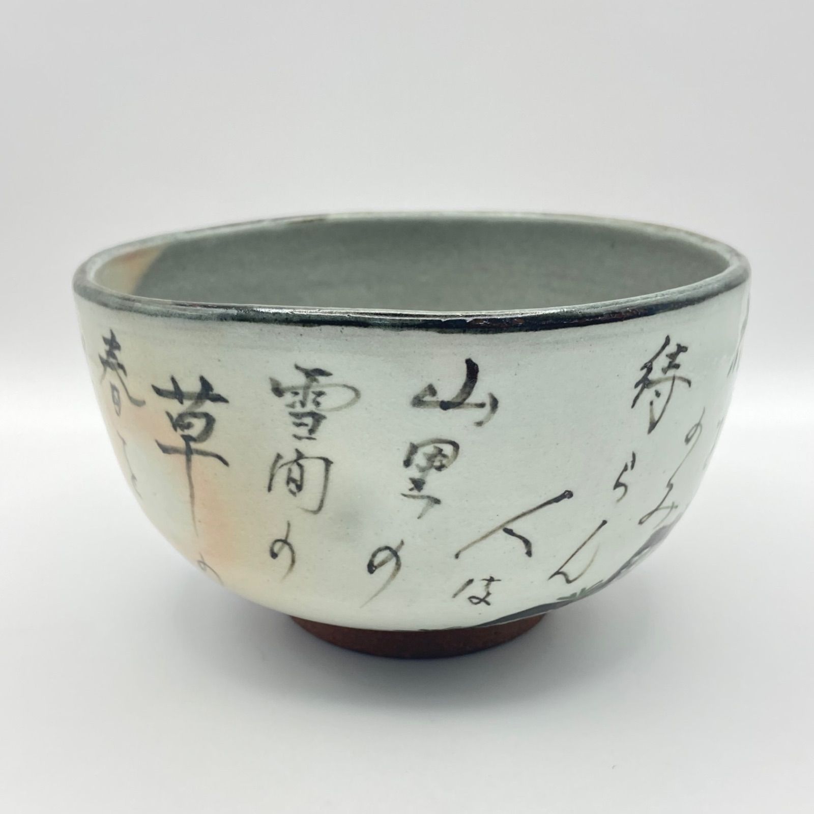 抹茶茶碗 雪間の草の歌 田中渓峰 紙箱入 茶道具 茶盌 茶器 春 - メルカリ