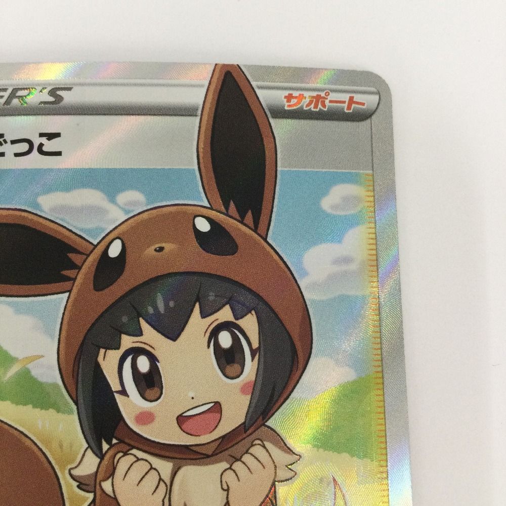 トレーディングカード ζζ トレカ ポケモンカード ポケモンごっこ 197