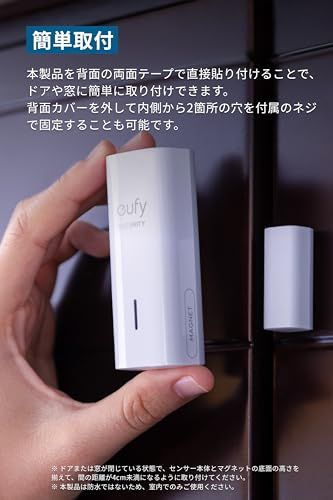 Anker Eufy Solar Wall Light Cam S120 (屋外カメラ) + Security Entry