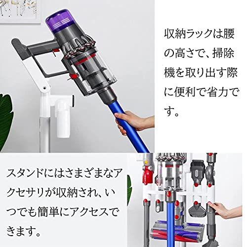 掃除機 ブラケット for Dyson V11 V12 V15 Dok フロアドック用, ツール