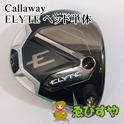 入間□【中古】 ドライバー キャロウェイ ELYTE ヘッド単体 10.5[1532