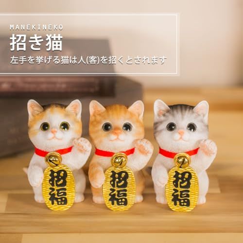 デバリエ] 招き猫 猫 置物 癒し 商売繁盛 厄除け 病除け 開運 金運