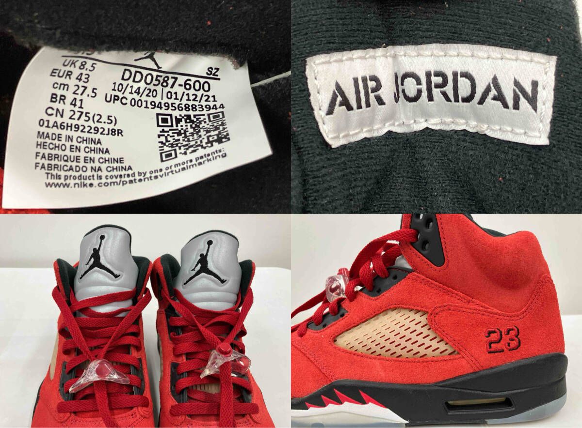 NIKE ナイキ Air Jordan 5 Retro 
