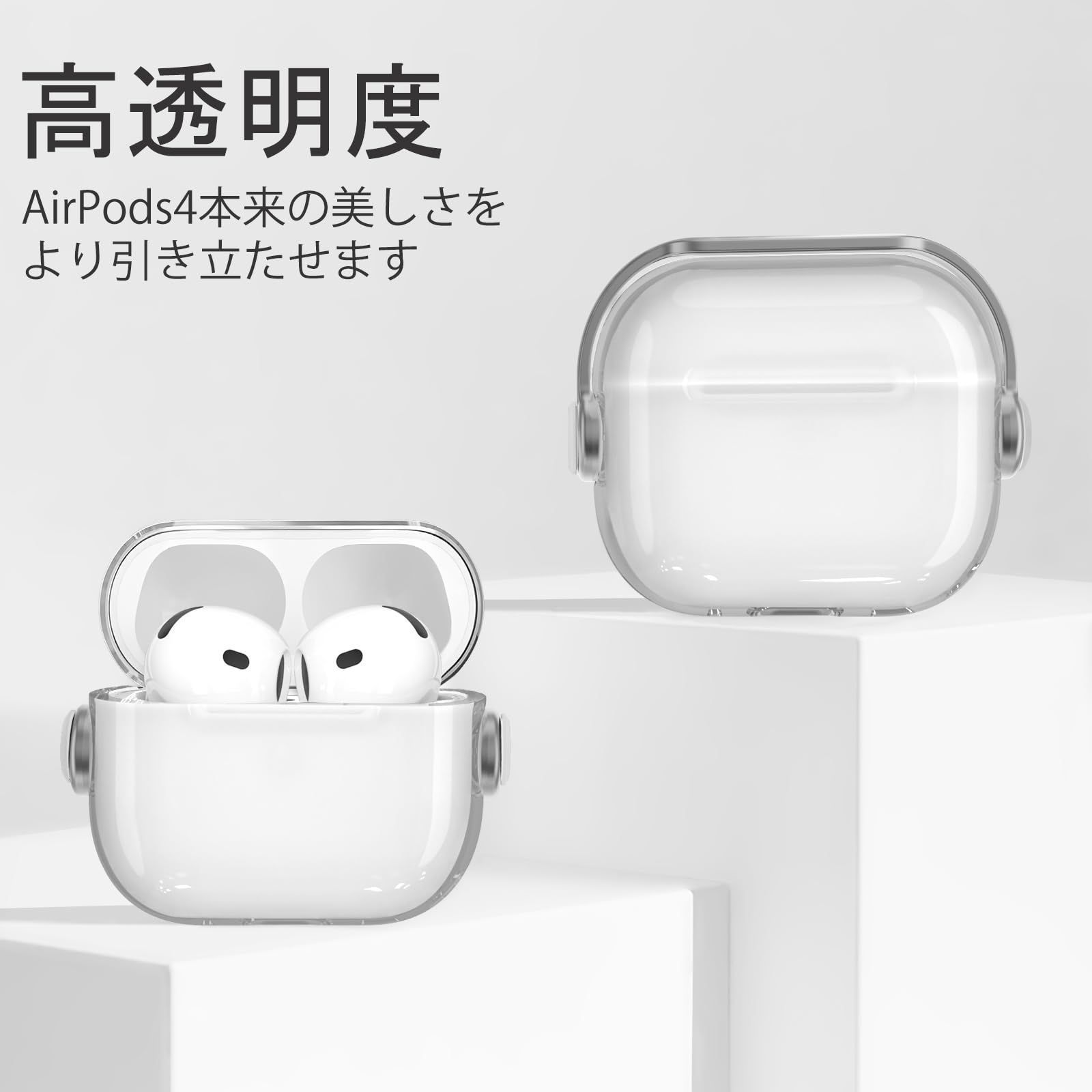 HEIGKOIK 【2024年発売】Airpods 4 ケース AirPods 第4世代 ケース TPU