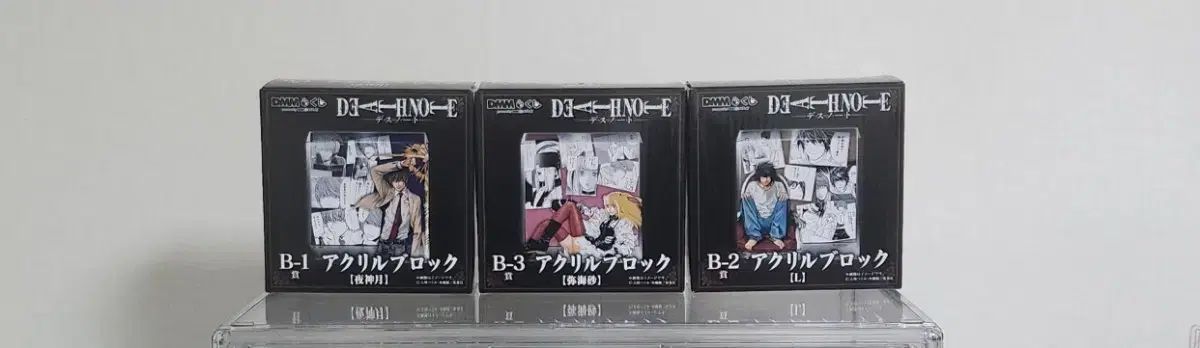 当日発送 3種セット DEATH NOTE(デスノート) B賞 アクリルブロック 夜