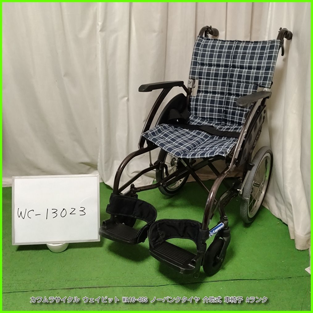 WC-13023) カワムラサイクル WAVIT ウェイビット WA16-40S ノーパンク