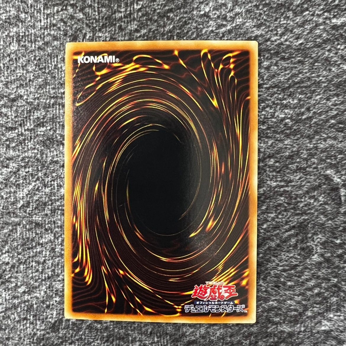 状態C】遊戯王 シューティング・スター・ドラゴン ホロ STBL/JP040