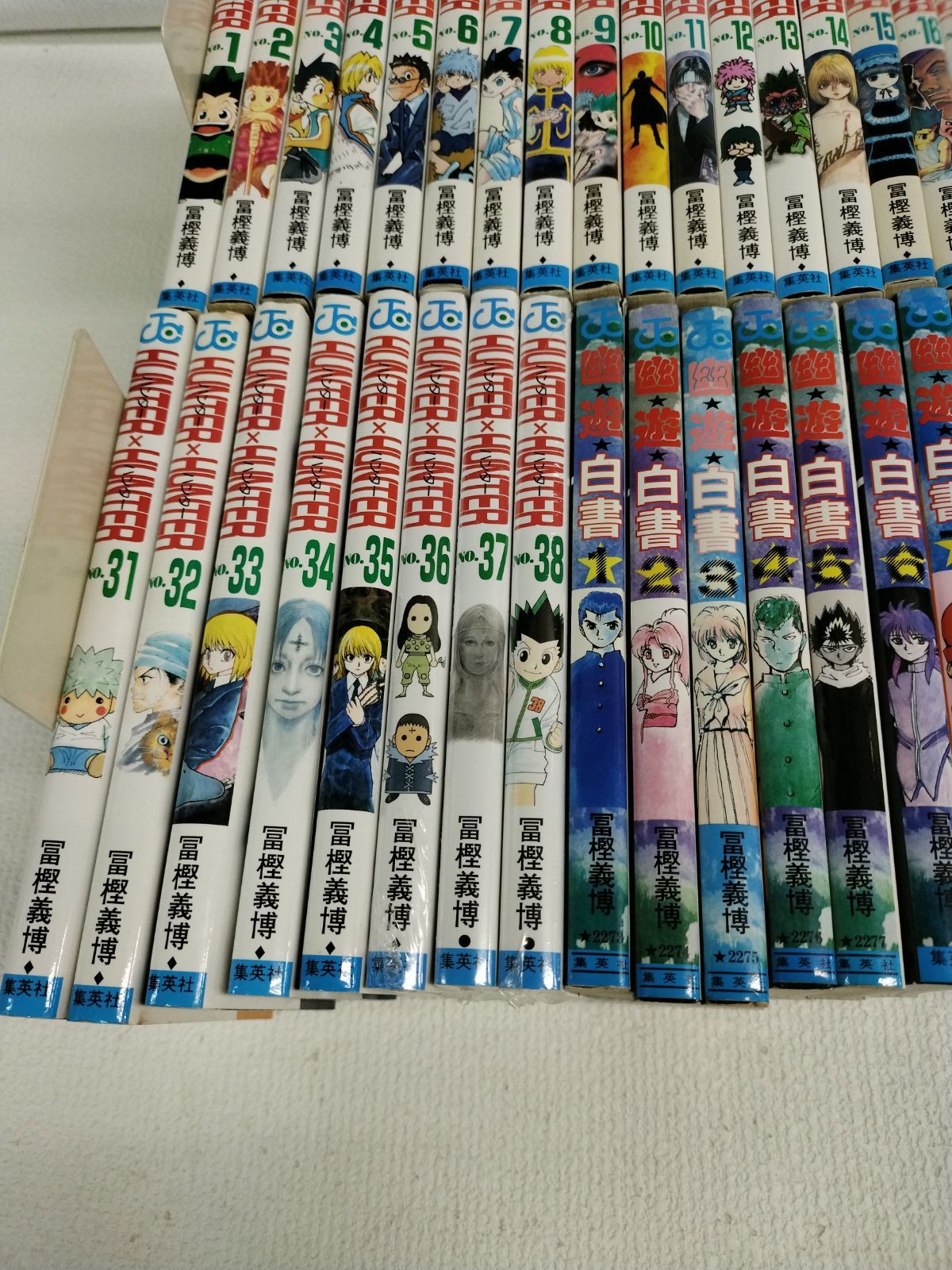 ☆【冨樫義博作品4セット】レベルE ・てんで性悪キューピッド・幽遊